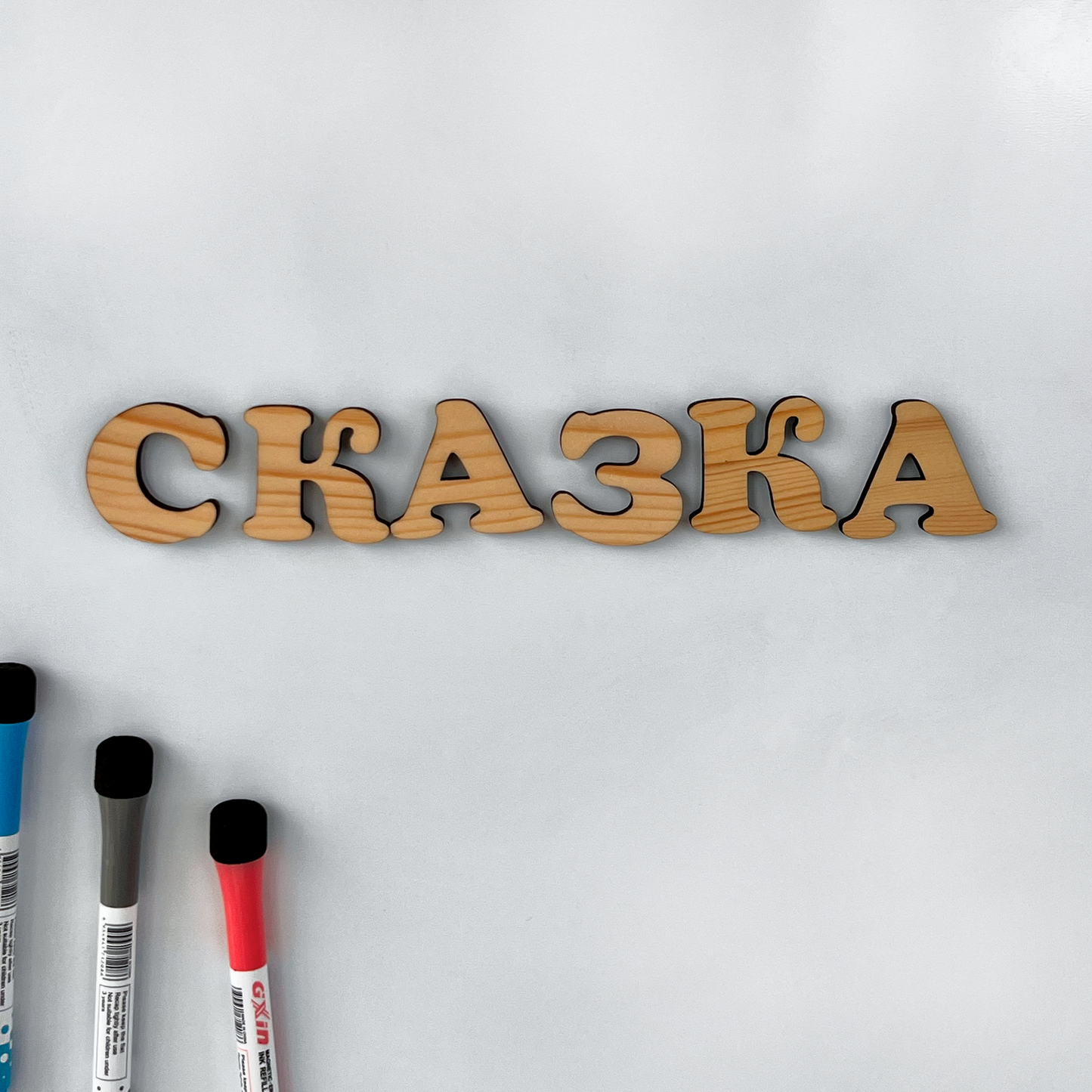 33 Letters Set Cyrillic Magnetic Wooden Alphabet for Kids Preschool & Back to School Gift for Toddler