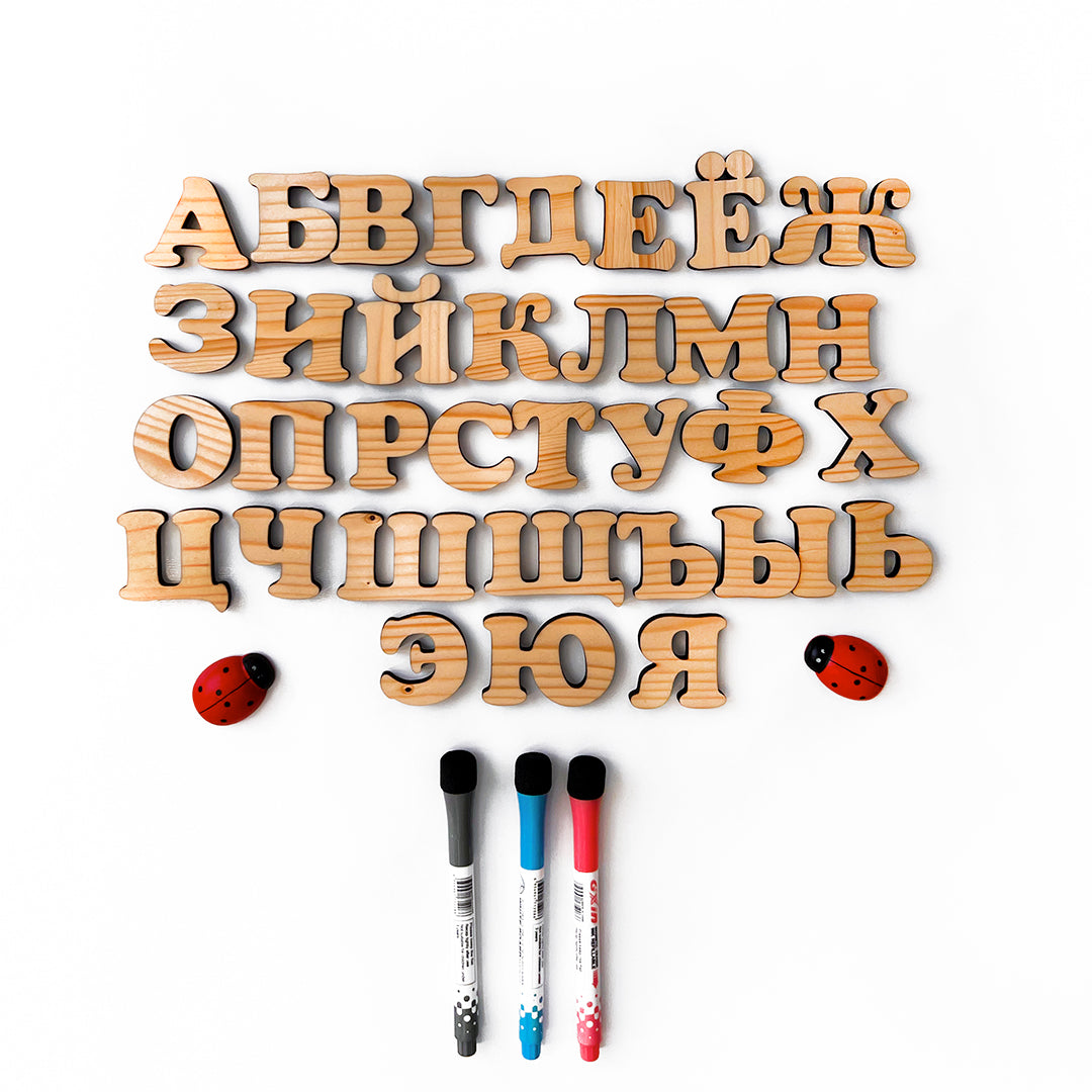 1 Wooden Magnetic Cyrillic Alphabet Letter