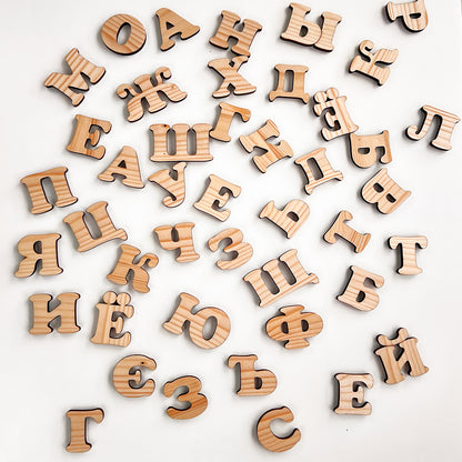 1 Wooden Magnetic Cyrillic Alphabet Letter